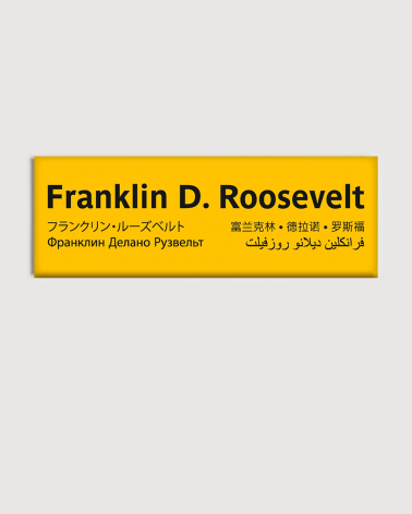 Magnet métro Franklin D. Roosevelt